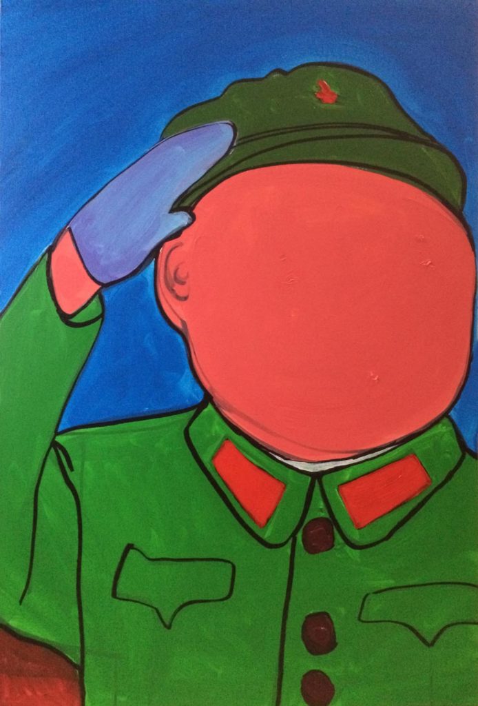 1984