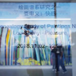 Genealogy Study of Paintings