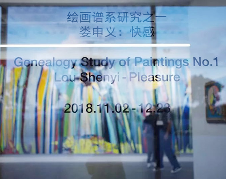 Genealogy Study of Paintings