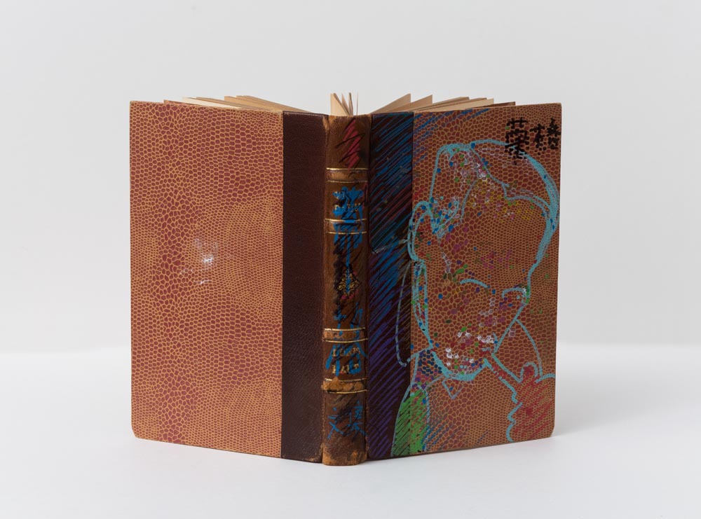 CARL CUSTAV JUNG | 荣格