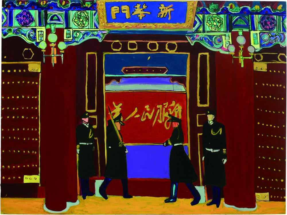 NEW CHINA | 新中国
