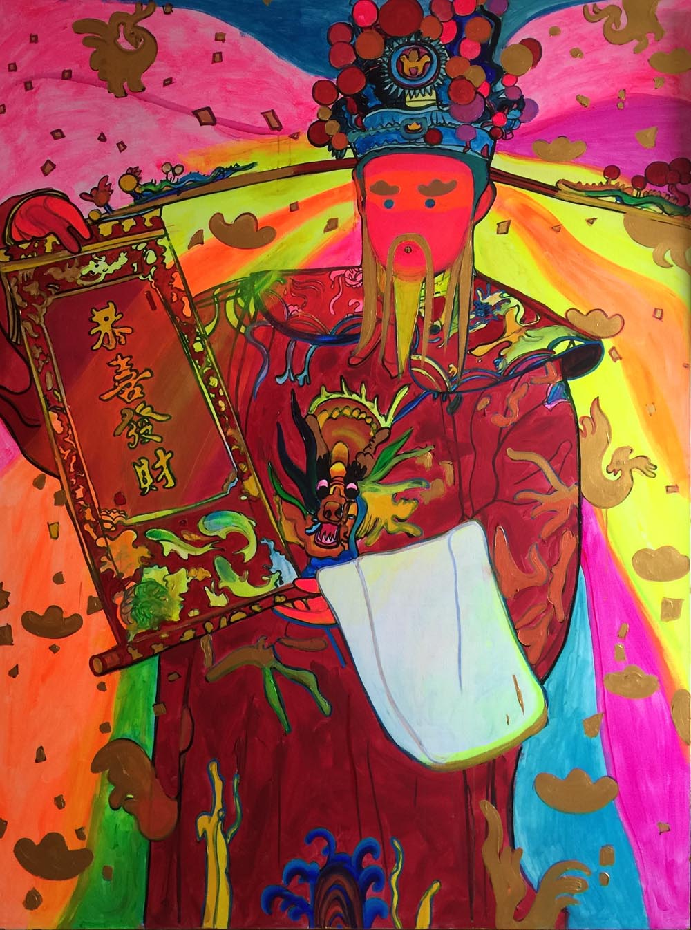GOD OF WEALTH | 财神